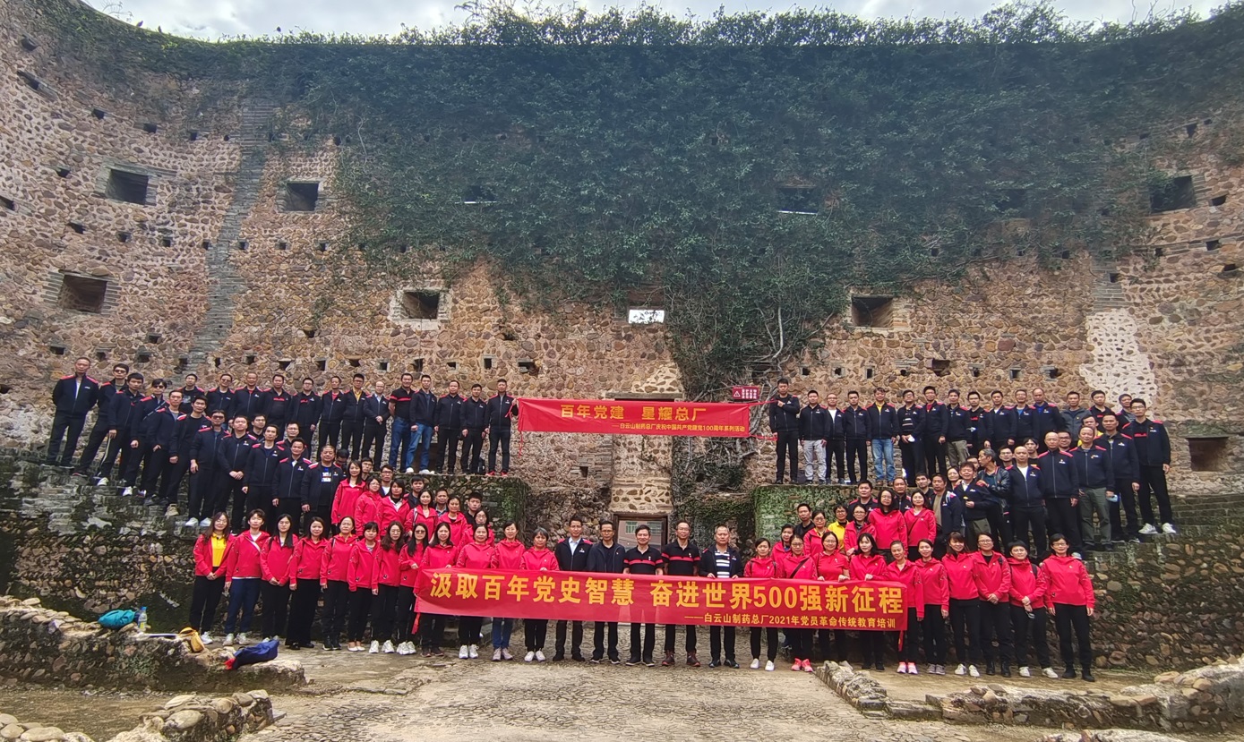 汲取百年党史智慧 奋进世界500强新征程——KY开元游戏集团总厂党委开展2021年党员革命传统教育第一期培训