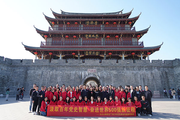 20211208152212_691 首页-KY开元游戏集团官网