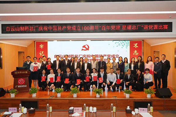 20211215092238_664 首页-KY开元游戏集团官网