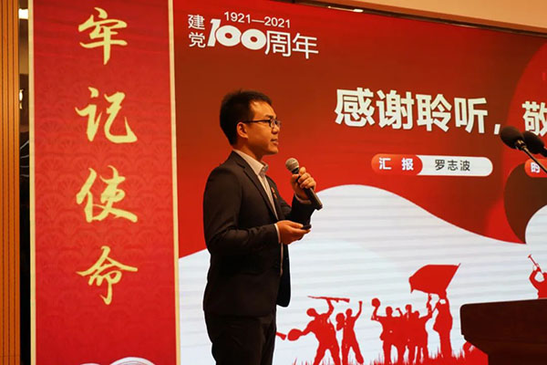 20211215092845_931 首页-KY开元游戏集团官网