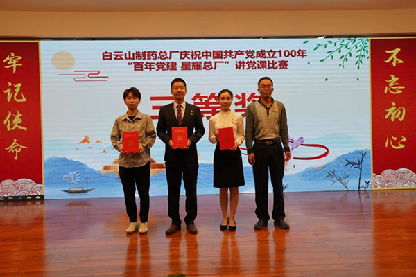 20211215100142_425 首页-KY开元游戏集团官网