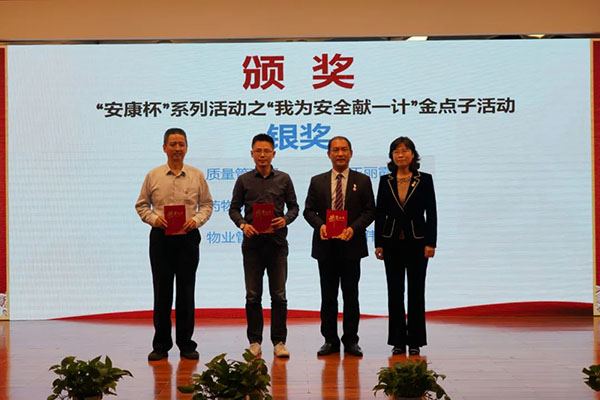 20211220190914_237 首页-KY开元游戏集团官网