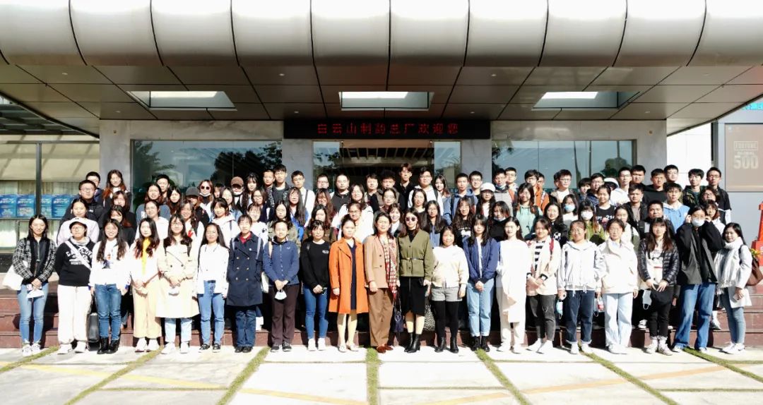 南方医科大学师生莅临KY开元游戏集团总厂参观交流