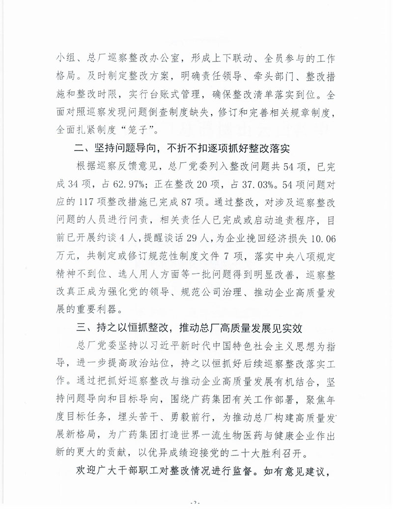 首页-KY开元游戏集团官网