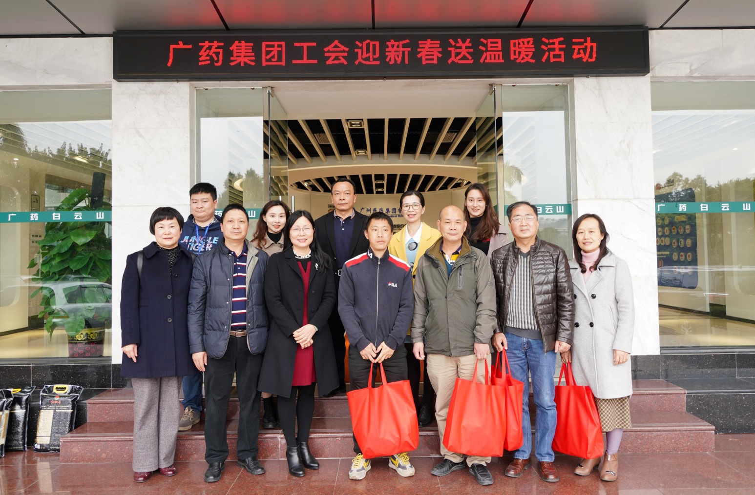 迎新春，送温暖——集团工会领导到总厂开展慰问活动