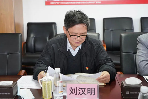 20220126140544_127 首页-KY开元游戏集团官网