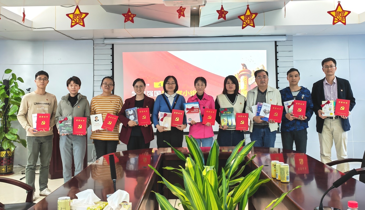 迎春送廉，争当先进—创新研发中心党支部举办2021年度“学习强国”学习标兵、社区服务标兵经验分享交流主题党日活动