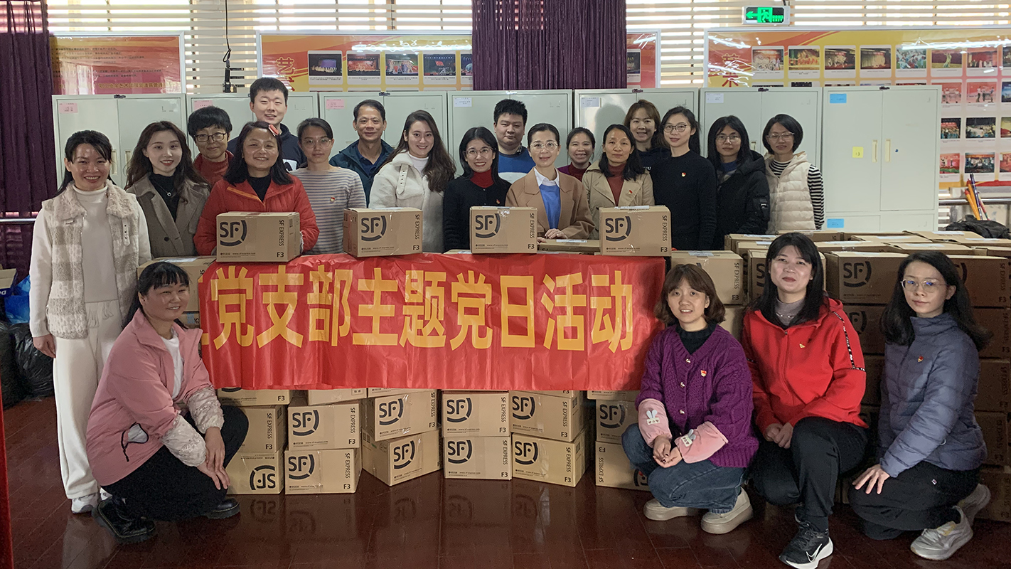 志愿服务暖人心，雷锋精神永传承——记第八党支部志愿服务主题党日活动
