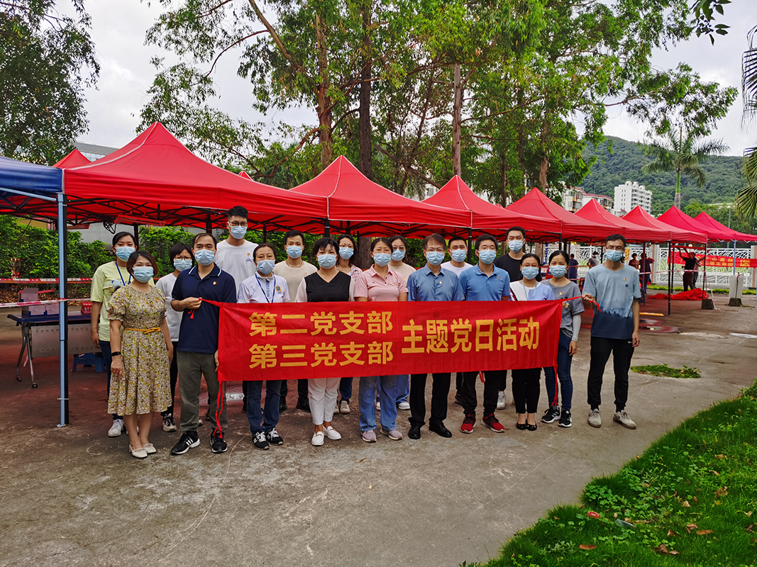 使命担当在肩上，第二、三党支部齐心抗疫不退缩