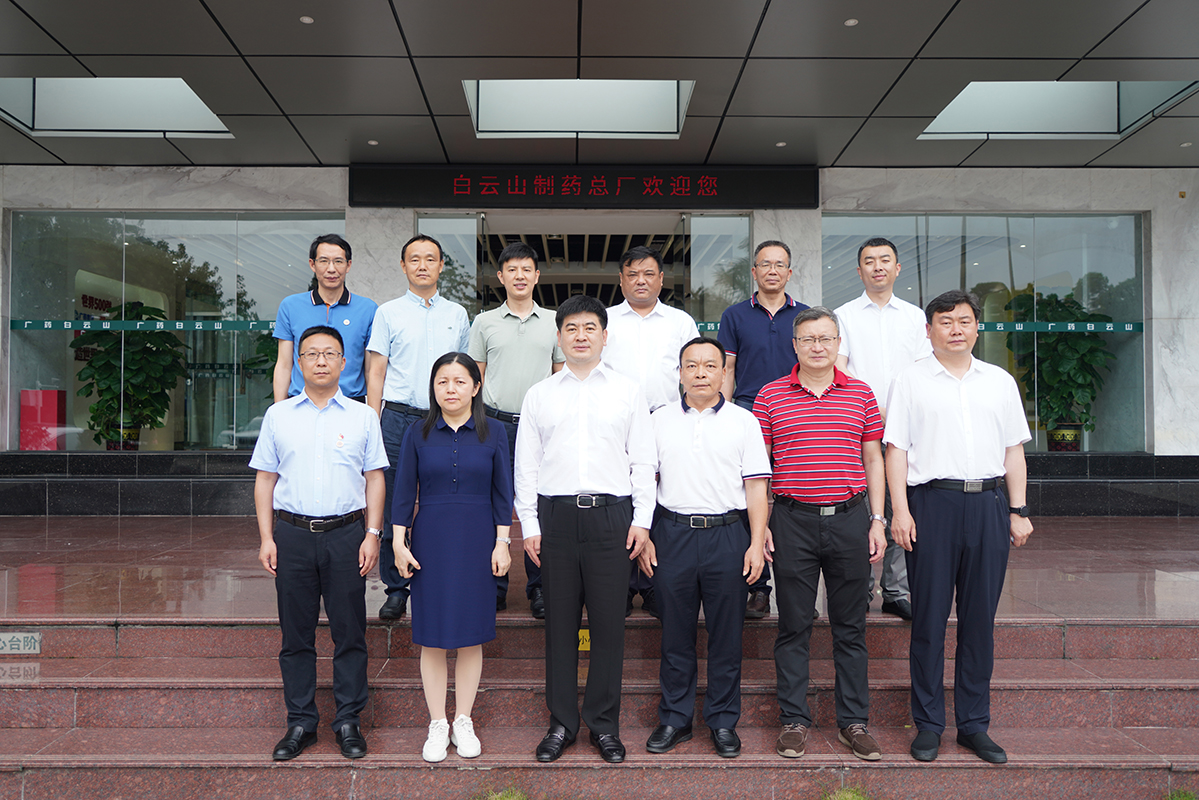 伊春市副市长赵立涛一行到广药集团KY开元游戏集团总厂调研