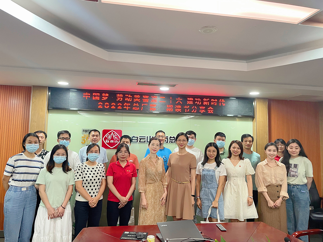 线上线下双结合，总厂读书分享活动这样办！