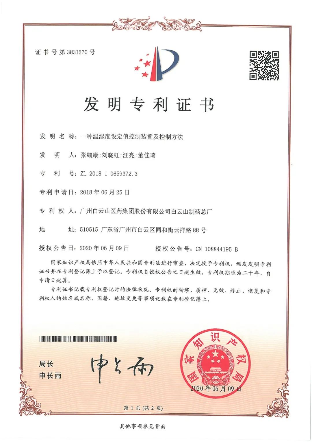 首页-KY开元游戏集团官网