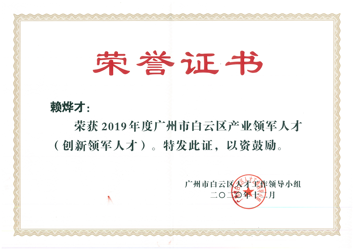 首页-KY开元游戏集团官网