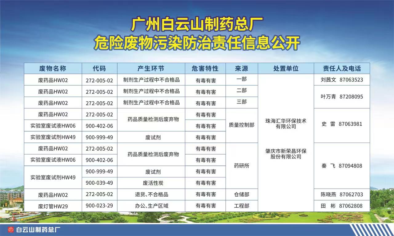 首页-KY开元游戏集团官网