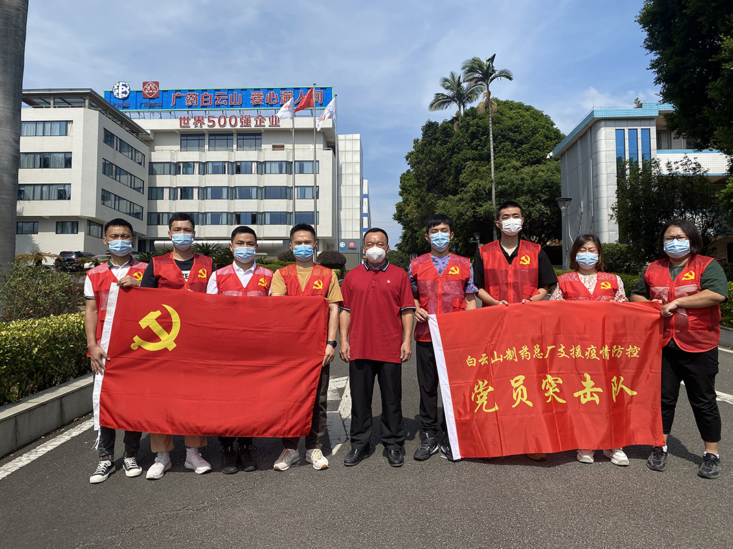 火速集结 再次出征——总厂抗疫突击队支援海珠区疫情防控工作