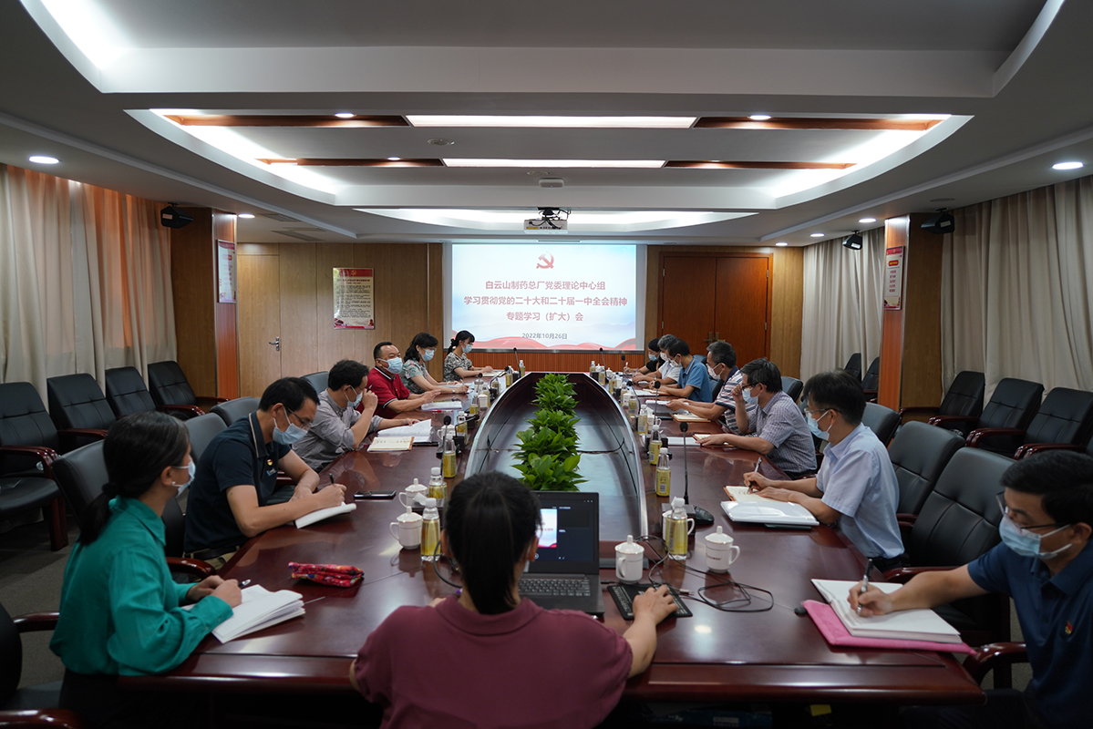 KY开元游戏集团总厂兴起学习宣传贯彻党的二十大精神热潮