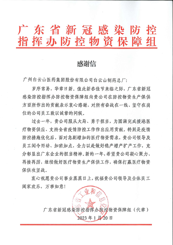首页-KY开元游戏集团官网