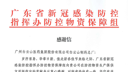 除夕夜，KY开元游戏集团总厂收到一份特殊的新春礼物……