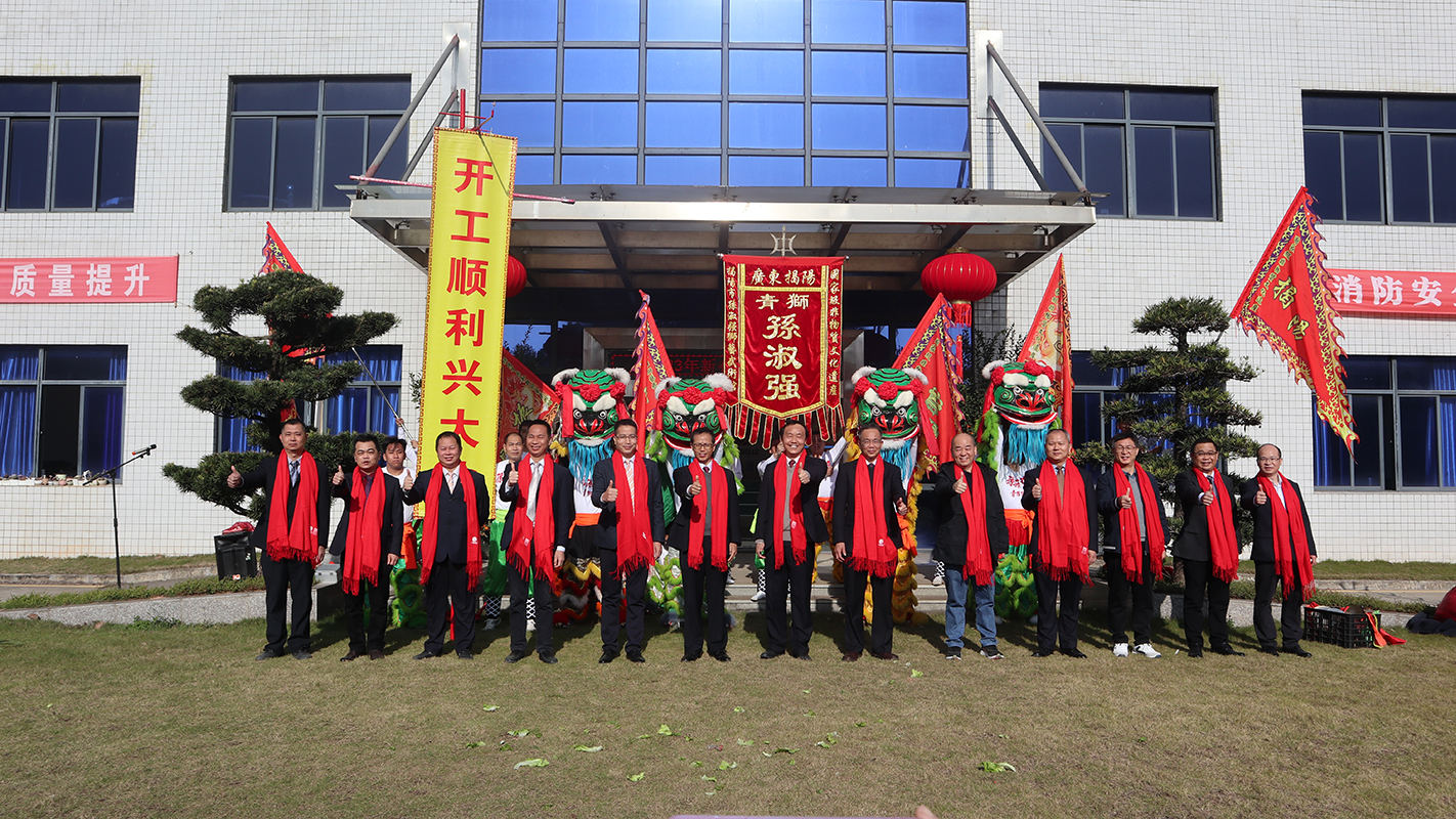首页-KY开元游戏集团官网