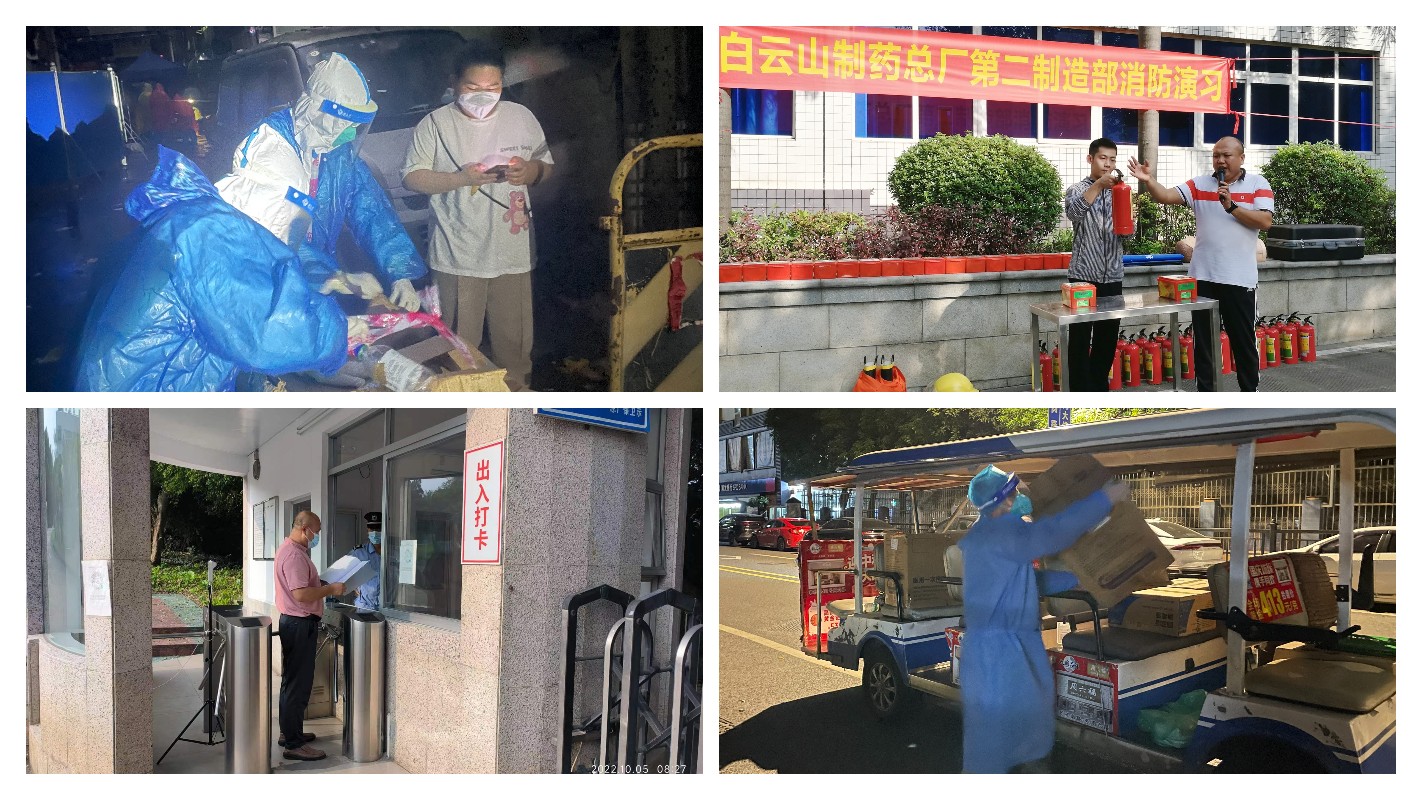 首页-KY开元游戏集团官网