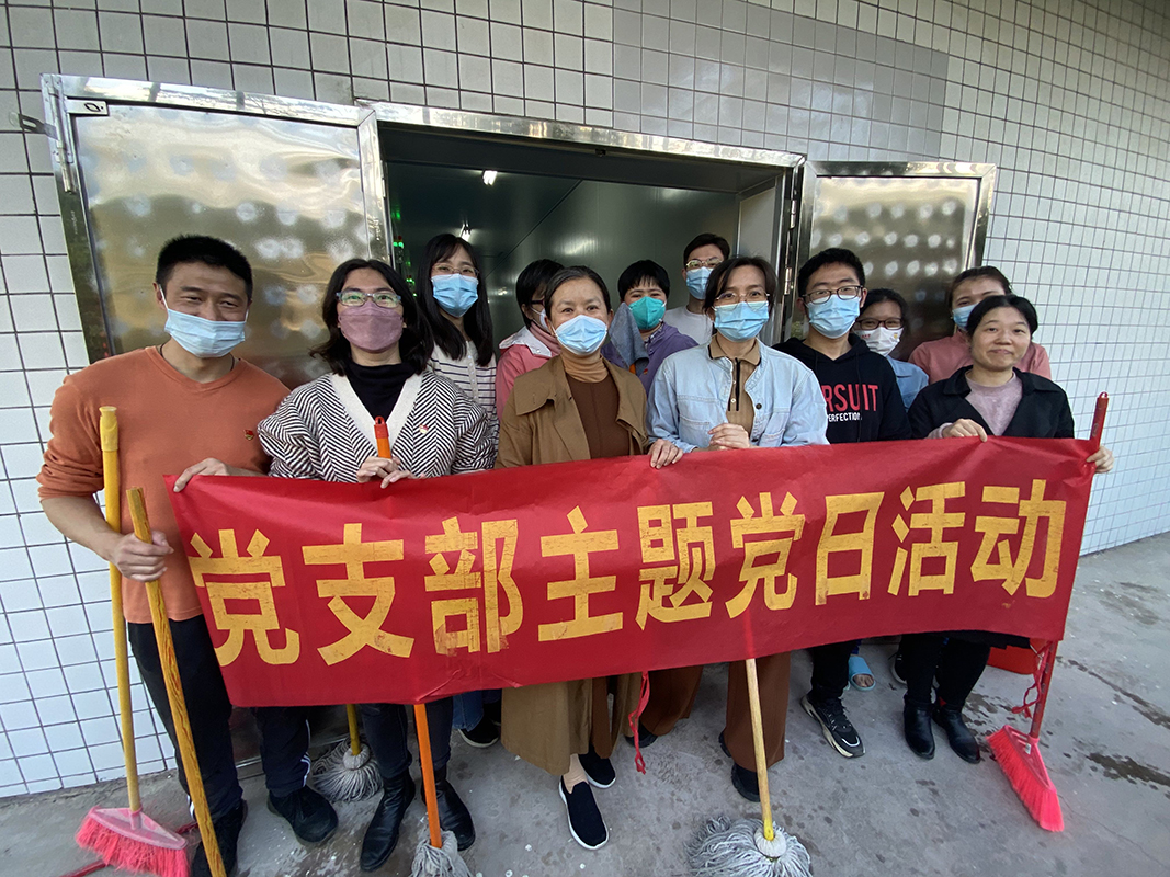 把服务企业高质量发展作为首要任务 ——爱心永恒质量至上党支部开展主题党日活动