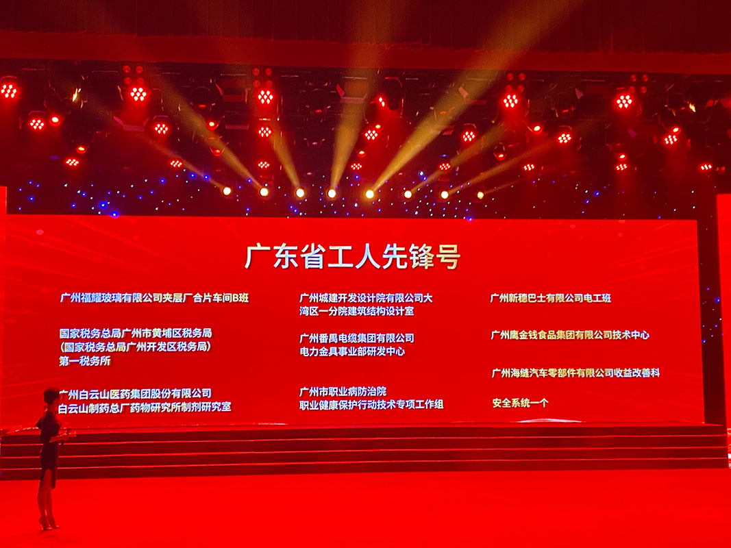 首页-KY开元游戏集团官网