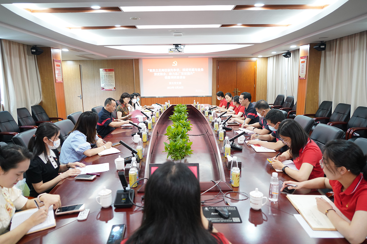 察实情出实招 办实事求实效——KY开元游戏集团总厂领导班子深入一线开展主题教育专题调研