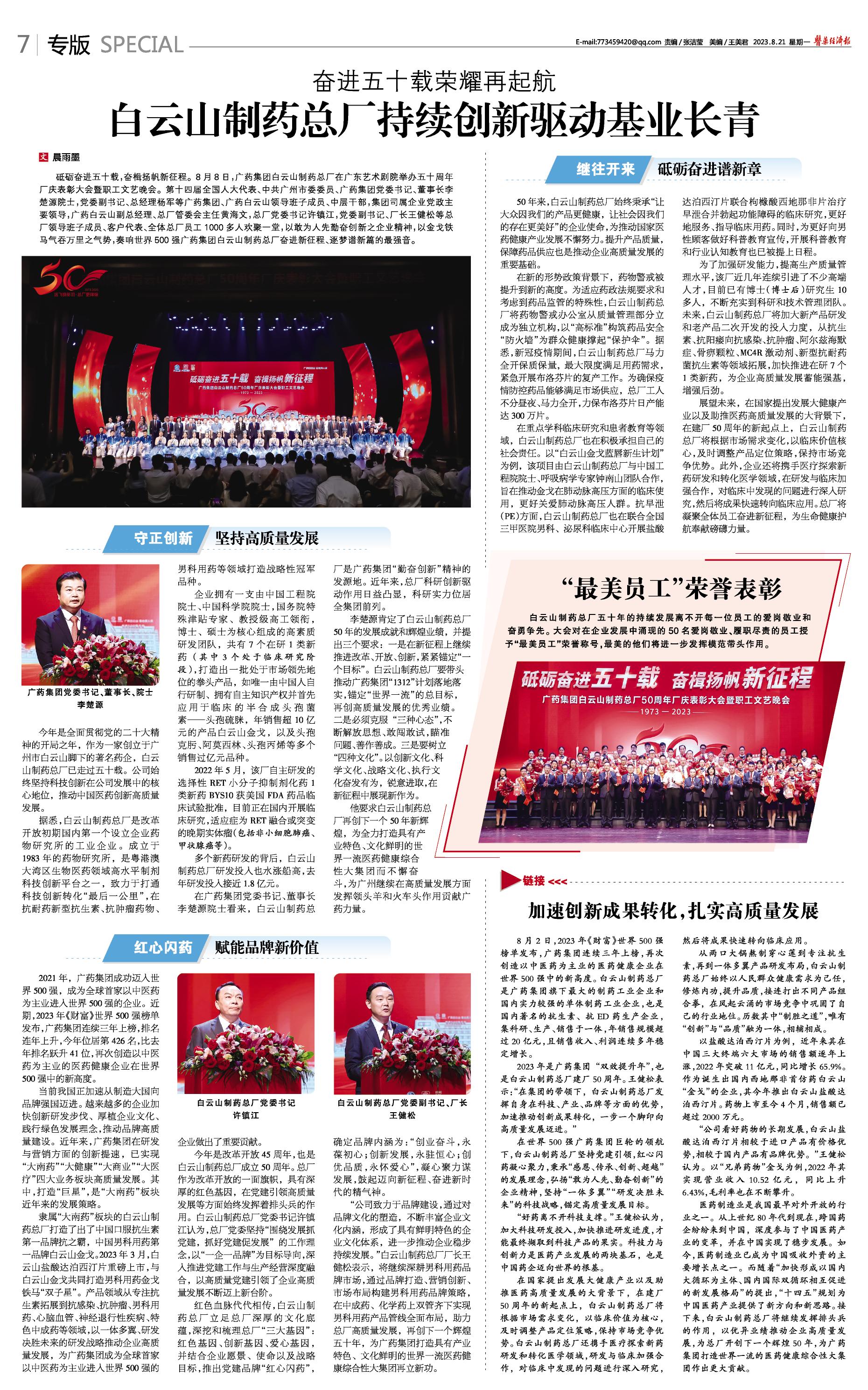 首页-KY开元游戏集团官网
