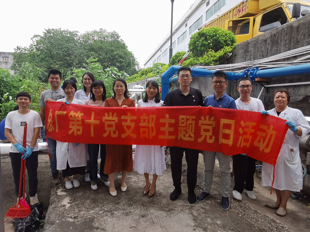 抗击台风“苏拉” 守护总厂安全——爱心永恒质量至上党支部开展主题党日活动