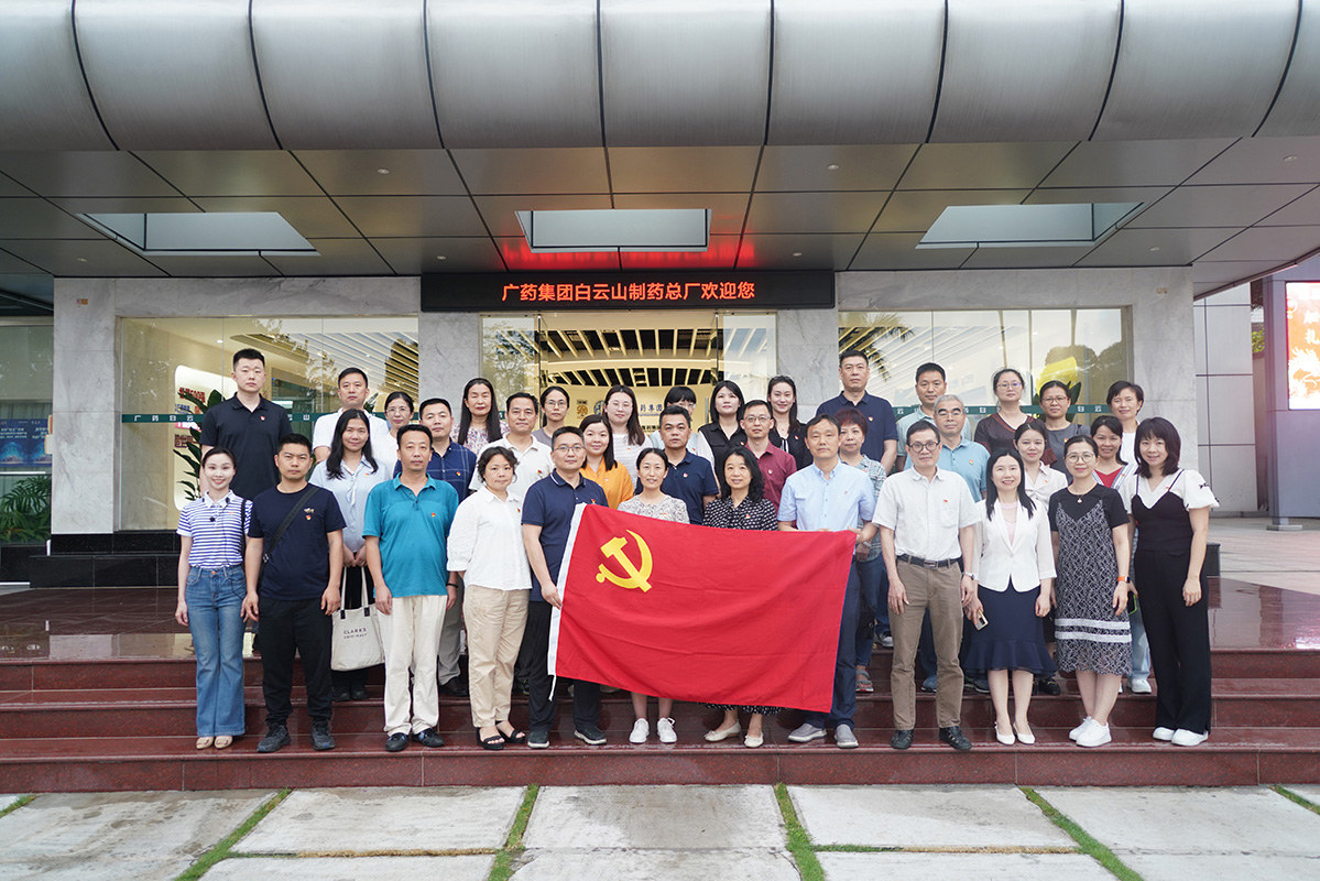 共话爱心传承 共谋新质发展 共建和谐羊城——KY开元游戏集团总厂第八党支部与广州市残联机关支部党委联合开展主题党日活动