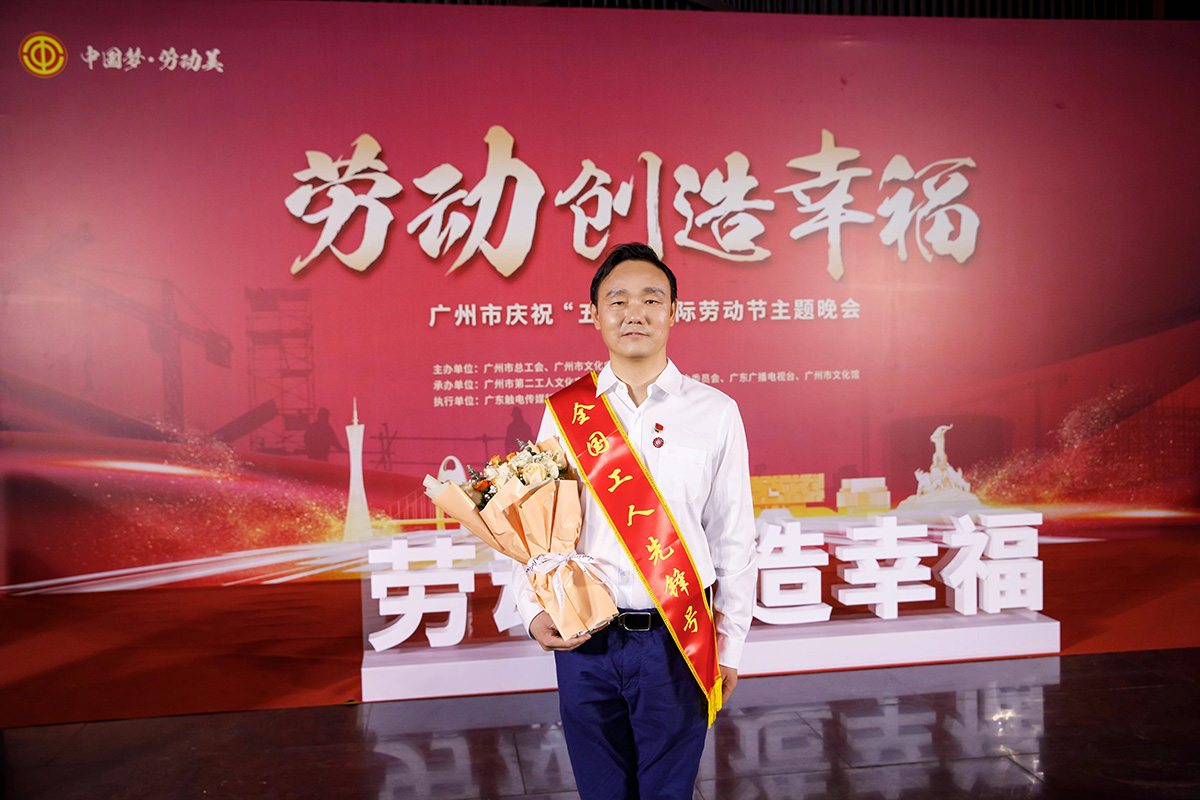 喜报|白云山金戈研发团队荣获“全国工人先锋号”荣誉称号，国产西地那非片雄起销售近13亿