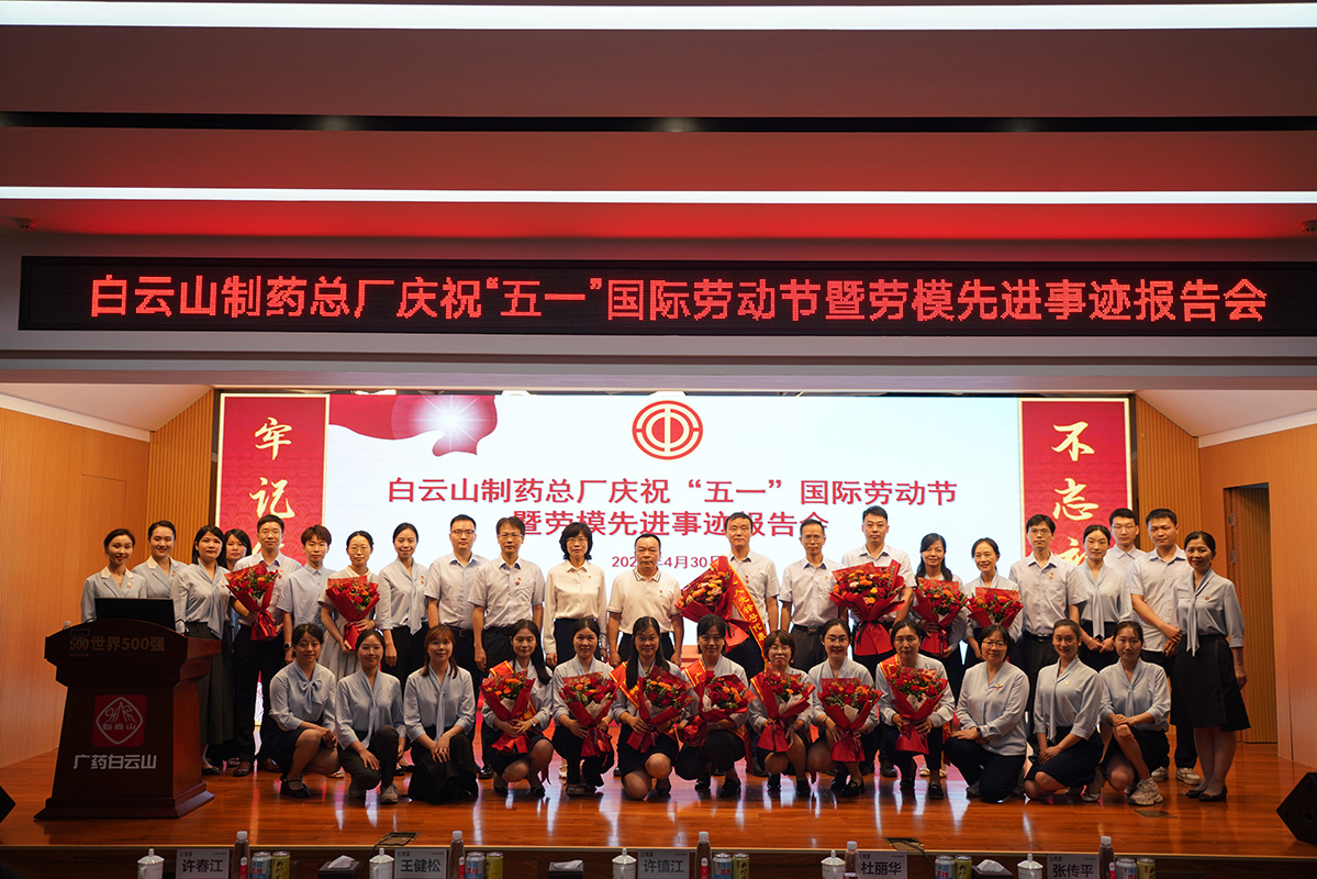凝聚榜样力量 谱写奋进篇章丨KY开元游戏集团总厂召开庆祝“五一”国际劳动节暨劳模先进事迹报告会