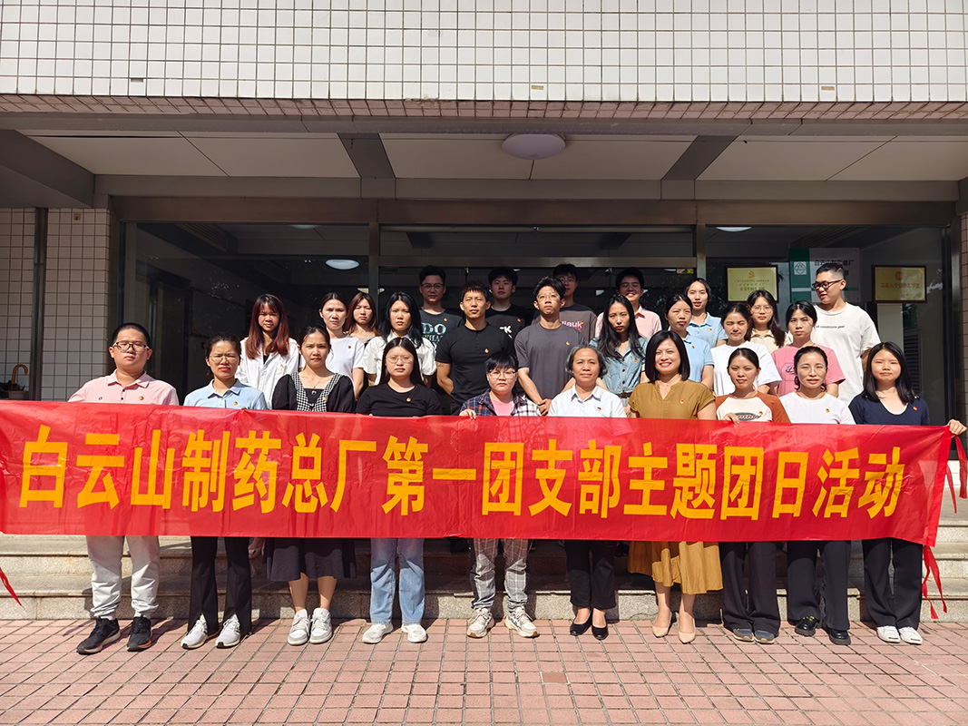 第一团支部开展“传承五四精神，凝聚青春力量”主题团日活动