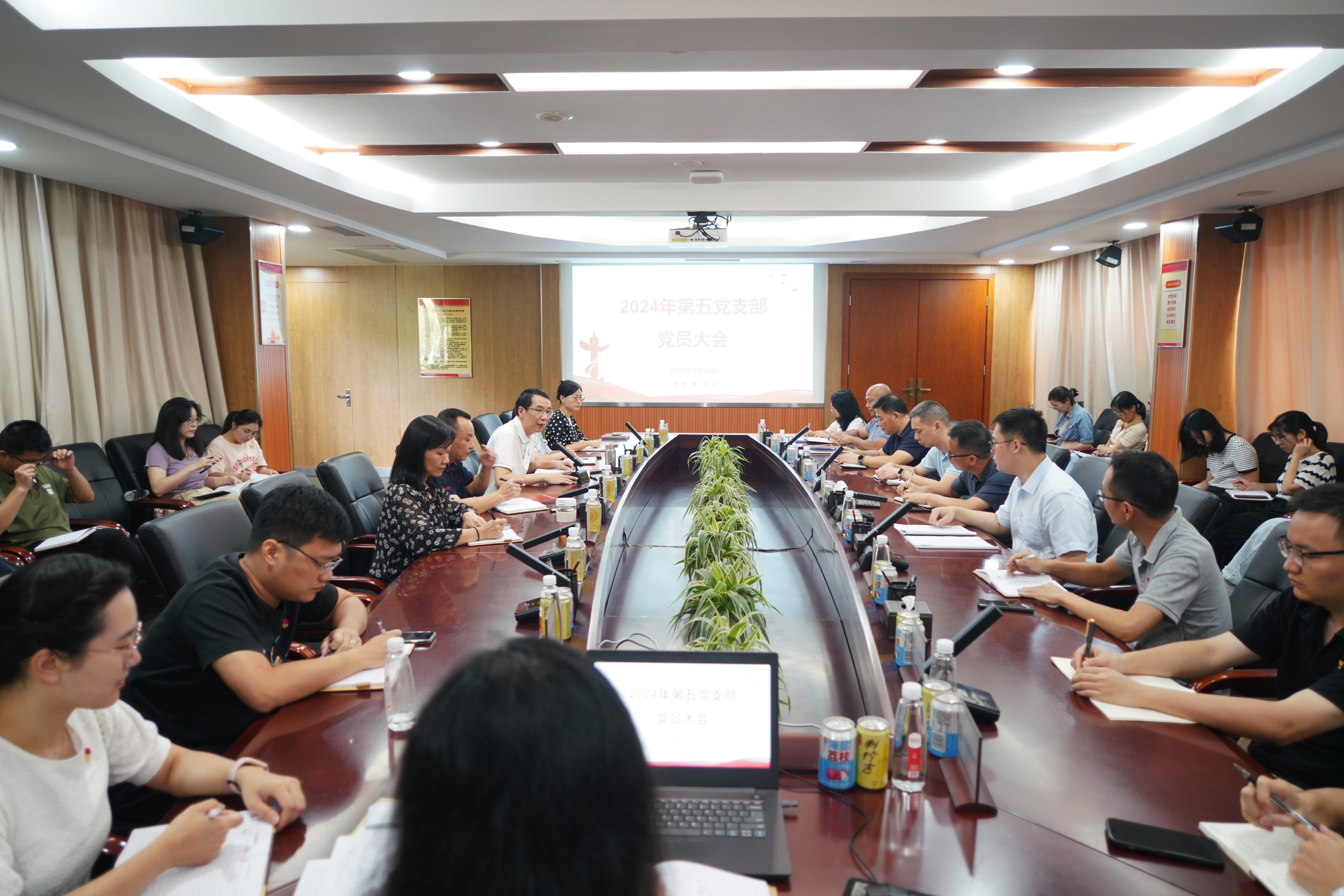 筑牢高质量发展根基 推进党建与业务深度融合——第五党支部深入学习贯彻党的二十届三中全会精神