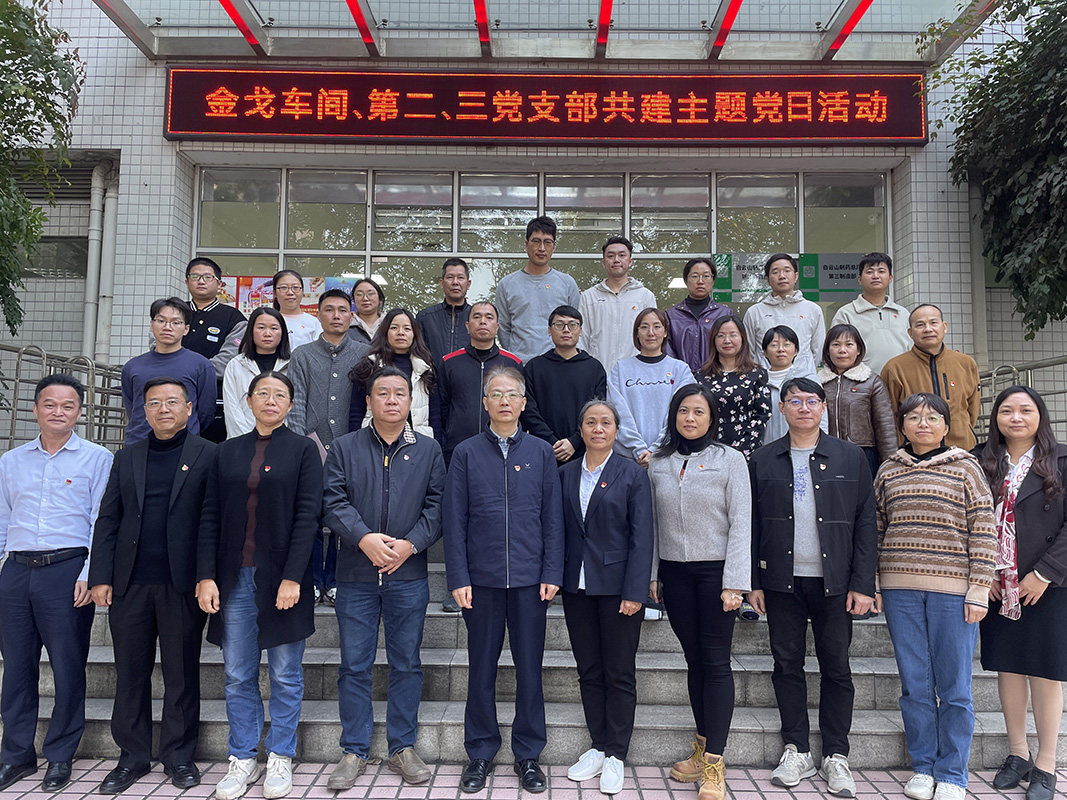 首页-KY开元游戏集团官网