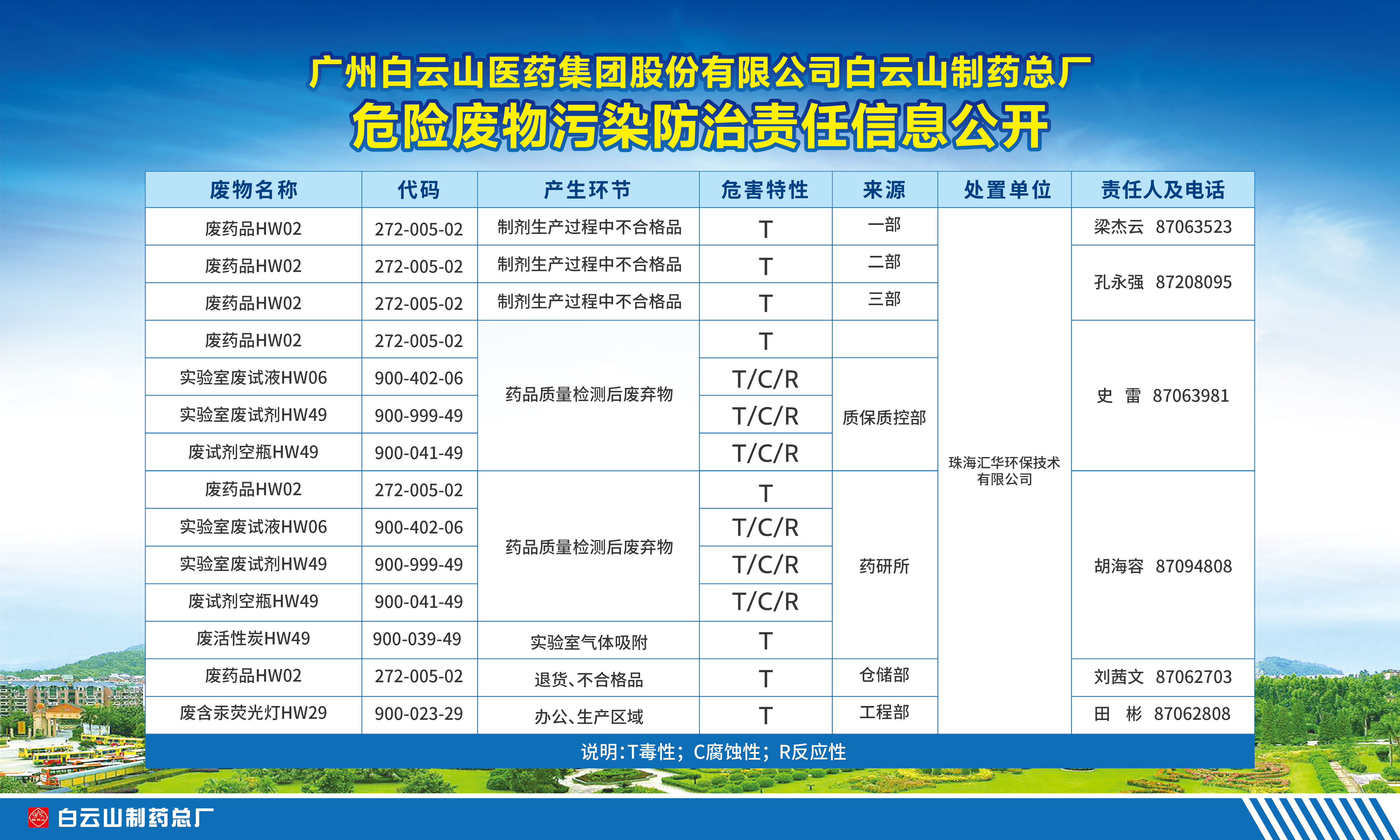 首页-KY开元游戏集团官网