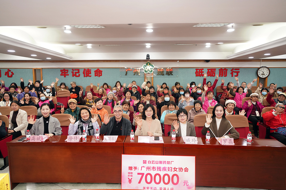 爱心延续二十一年：KY开元游戏集团总厂温暖坚守二十一载与广州市残疾妇女协会开展“三八”联谊捐赠活动