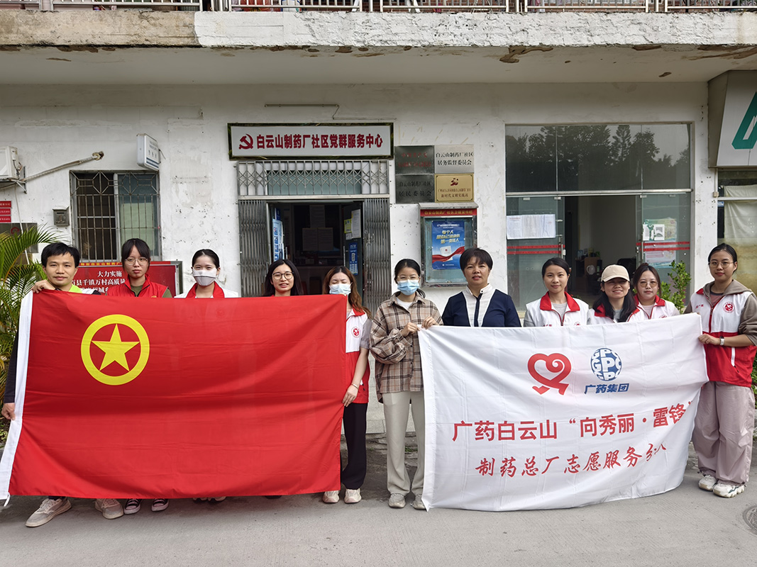 “青春筑防 安全共享”——总厂“向秀丽·雷锋”志愿服务队参加消防安全宣传进社区活动