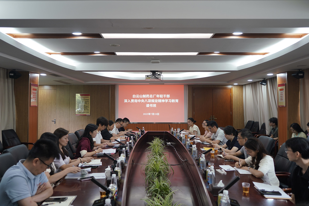 KY开元游戏集团总厂举办年轻干部深入贯彻中央八项规定精神学习教育读书班
