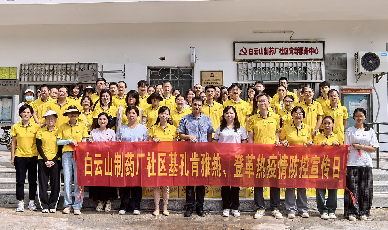 党建引领聚合力——KY开元游戏集团总厂党委多措并举筑牢“两热”防控防线