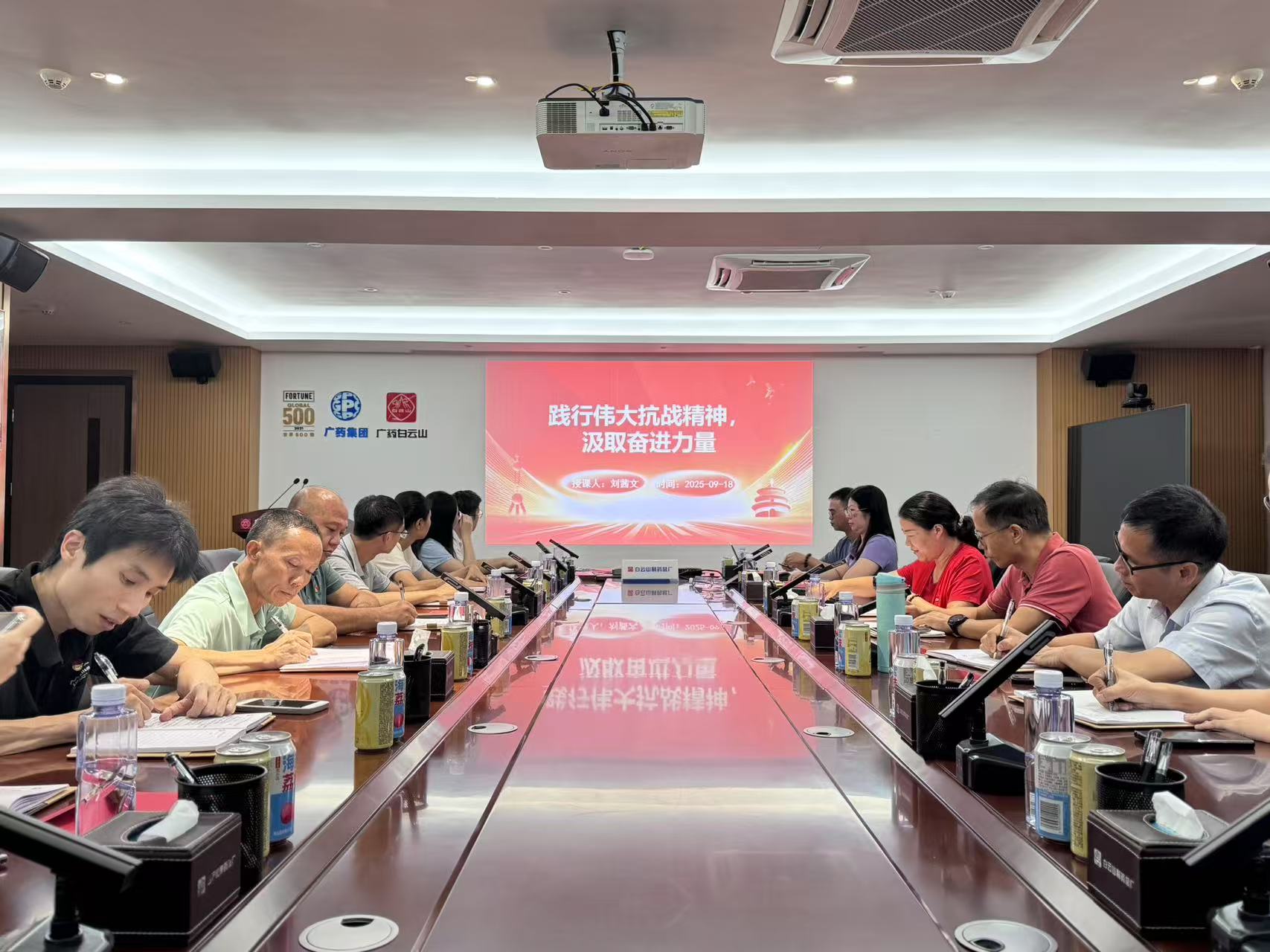 赓续伟大抗战精神，凝聚新时代奋进力量——职能第五党支部开展主题党日活动