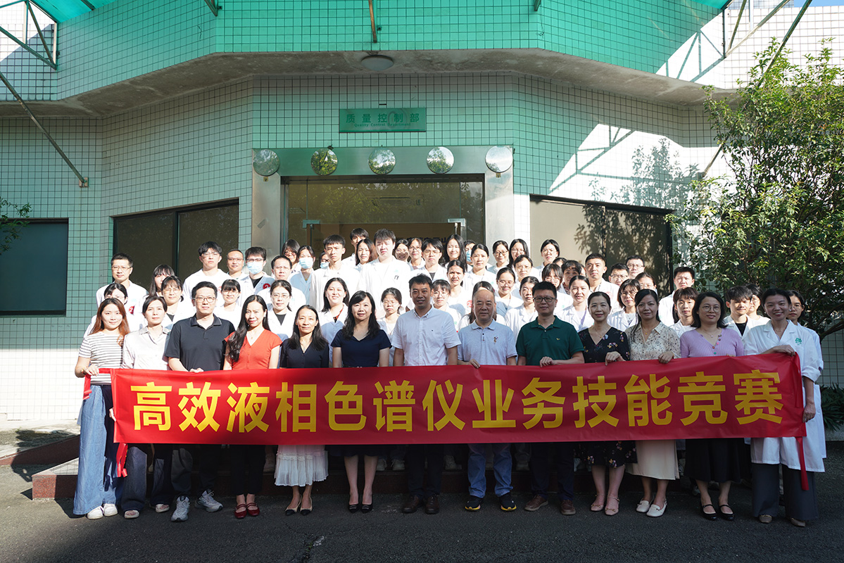 KY开元游戏集团总厂2025年高效液相色谱仪业务技能竞赛