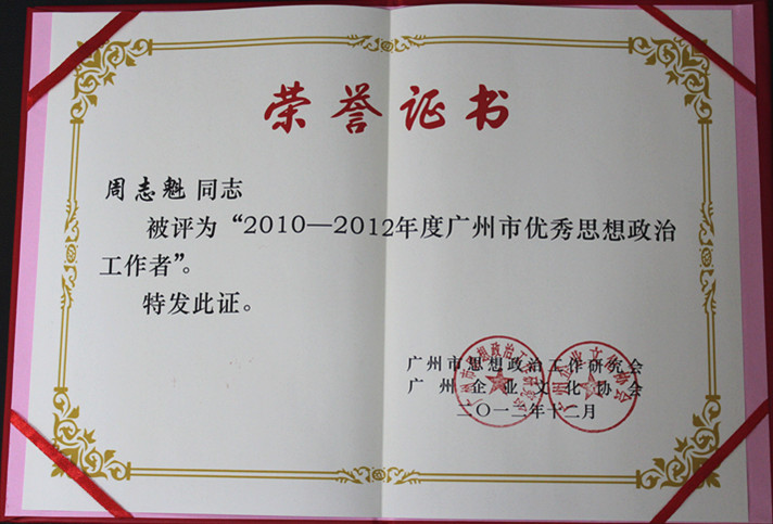 2013121114275 2013121114275