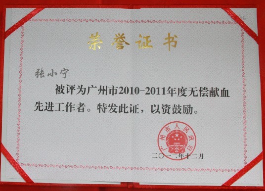 20134221348861