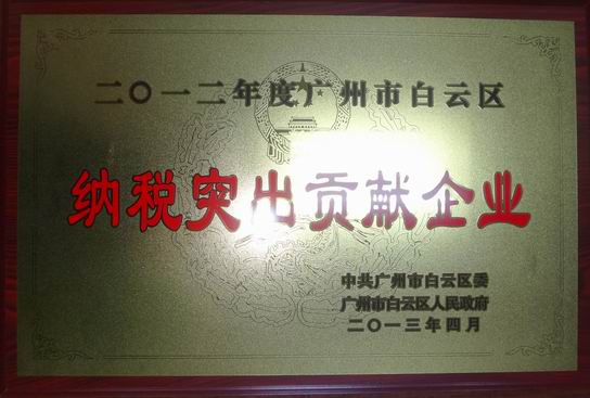 201351714110 201351714110