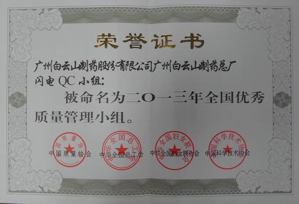 20139231046160 20139231046160