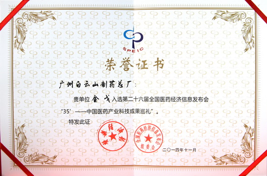 201411111556321 201411111556321