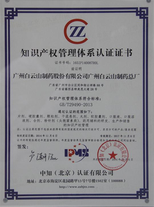 201411271035598 201411271035598