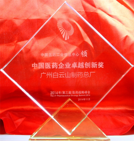201411281454581 201411281454581