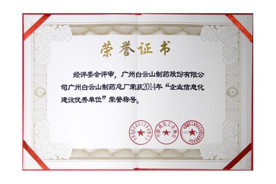 20141211434765